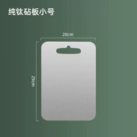 純鈦餸板雙面切餸切生果加厚家用和麪板方形手提鈦砧板