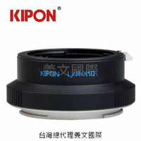 Kipon轉接環專賣店:L/R-X1D(X1DII,50C,Leica R,哈蘇,HASSELBLAD)