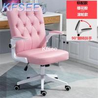 Ins Minshuku Luxury Boss Kfsee Office Chair