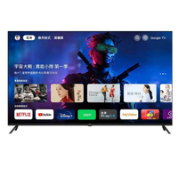 《滿萬折1000》BenQ明基【E65-735】65吋4K聯網Google TV顯示器(無安裝)