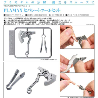 【酷比樂】預購24/6月 Max Factory 代理版 PLAMAX 獨立工具套組 組裝模型 0602