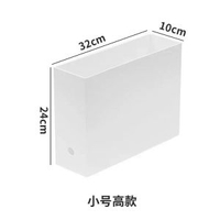 檔案文具收納盒日式直角高窄型收納筐無蓋抽屜分隔儲物盒子整理盒 置物盒