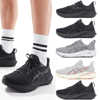 Asics 慢跑鞋 GT-2000 13 男鞋 女鞋 支撐 緩衝 回彈 運動鞋 亞瑟士 單一價 1011B862002