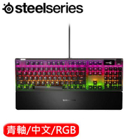 【現折$50 最高回饋3000點】      SteelSeries 賽睿 Apex 7 機械鍵盤 青軸 中文