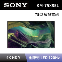 【SONY 索尼】75吋 4K HDR LED Google TV 智慧電視 KM-75X85L