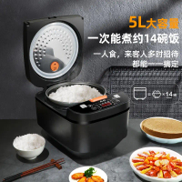 Xinfly Smart Multi-functional Rice Cooker: Household Gift Appliance, Suitable for Commercial Kitchen