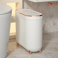 衛生間垃圾桶夾縫帶蓋廁所家用輕奢窄小型密封筒客廳臥室浴室紙簍