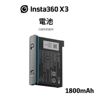 【eYe攝影】現貨 原廠配件 Insta360 One X3 原廠電池 高效能 1800mAh 備用電池 電池 專用電池