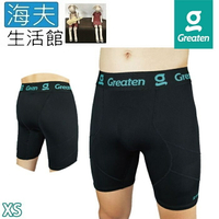 【海夫生活館】Greaten 極騰護具 機能壓縮 短褲 XS(0002PA)