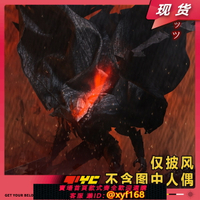 {台灣公司貨 可打統編}【TYCTOYS】現貨 精零鍛造SHF劍風傳奇格斯狂戰士裝甲DIY披風配件