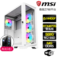 【微星平台】i5十核 RTX4070 SUPER{翡翠之夜}電競電腦(i5-14400F/Z790/64G D5/500GB)