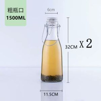 手提玻璃酒瓶釀酒酵素瓶泡楊梅酒青梅酒葡萄酒玻璃瓶密封儲酒果酒