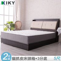 【KIKY】村上貓抓皮靠枕二件床組雙人5尺(床頭箱顏色自由配+三分底)