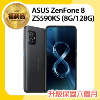 【ASUS 華碩】拆封福利品 Zenfone 8 5G 5.9吋智慧型手機(8G/128G/ZS590KS/原廠盒裝)