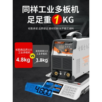 ★免運★ 松勒315 400雙電壓220v 380v兩用全自動家用小型全銅工業級電焊機 ★特惠/快速出貨