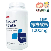 GNC - 檸檬酸鈣片 1000mg 180片 (素食片)(平行進口貨)  GNC32641