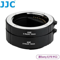 JJC索尼Sony副廠自動對焦鏡頭接寫環AET-SES(II)近攝環(10mm+16mm;支援TTL測光;適E FE卡口