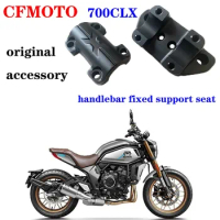 Suitable for CFMOTO original accessories 700CLX handlebar pressure cover plate connecting rod handlebar fixed support seat