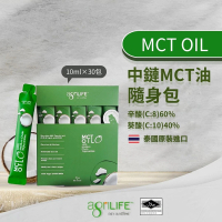 【AgriLIFE】AgriLIFE中鏈MCT油隨手包10ml*30入(100%精煉自椰子油/隨身包/泰國原裝進口)