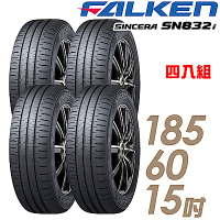飛隼輪胎 SN832i-185/60/15吋 環保節能胎 4入組 送專業安裝+定位