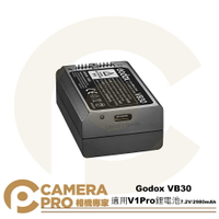 ◎相機專家◎ Godox 神牛 VB30 鋰電池 適 V1Pro 7.2V 2980mAh Type C 充電 公司貨