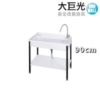 【大巨光】90CM洗衣槽 不鏽鋼腳 活動式洗衣板(ST-U590)