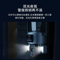 附發票 110v監視攝影機 800萬無線WiFi雙目攝像機4G太陽能監控10倍變焦雙太陽能攝像頭