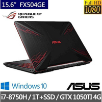 ASUS FX504GE-0171 i7 8750 GTX1050Ti詢問區 保證市場最低價 請勿直接下標