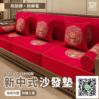 【新中式沙發墊 宅配免運】 椅墊加厚 海綿坐墊 亞麻坐墊 木椅墊 沙發坐墊 實木沙發椅墊 坐墊 沙發