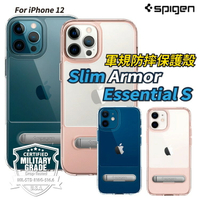【享4%點數】Spigen iPhone12 Pro Max / Pro / mini 支架 Slim Armor 軍規防摔殼【限定樂天APP下單】
