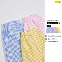 Toogton ทุกตอน boxer ผ้าฝ้าย Cotton ผ้าเชิ๊ต ผู้ชาย กางเกงบ็อกเซอร์ผู้ชาย บ๊อกเซอร์ผู้ชาย บ็อกเซอร์