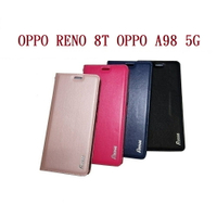 【真皮吸合皮套】OPPO RENO 8T OPPO A98 5G 隱藏磁扣 側掀 翻頁 支架 斜立 手機殼