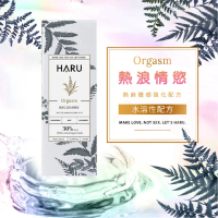 【HARU 含春】大麻籽熱浪情慾潤滑液 155ml(水性潤滑液 熱感 性愛 成人 高潮 潤滑劑 情趣精品)