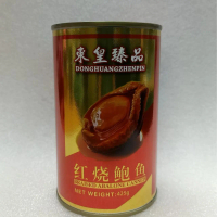 红烧鲍鱼85克 5/6 粒（HALAL） BRAISED ABALONE CANNED 85g 5/6 pcs