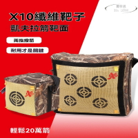 【免運】靶子 箭靶 萬藝新款X10箭靶 纖維靶子 輕鬆戶外訓練射擊反曲複合弓靶配件