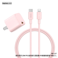 睿量remax 快充20W手機PD充電器 USB-C充電頭蘋果iphone轉接器豆腐頭typec旅充+1mPD快充線