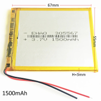 3.7V 1500mAh 305567 Lithium Polymer LiPo Rechargeable Battery Li Cells  For Mp3 GPS PSP  Electronic