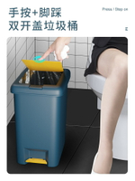 腳踏式垃圾桶家用有蓋客廳廚房衛生間廁所臥室大容量北歐輕奢紙簍