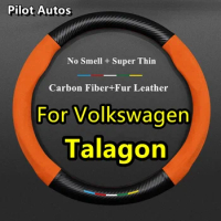 No Smell Thin Fur Leather Carbon Steering Wheel Cover For VW Volkswagen TALAGON 1.6 1.4TSI 230TSI DSG 2014 2016 2017