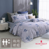 MONTAGUT-紫露海洛倪-300織紗長絨棉兩用被床包組(特大)