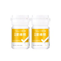【BioJOY 倍乘營養專家】愛維視_專利游離型葉黃素+晶銳綠薄荷.玉米黃素.黑豆晶華.蝦紅素_輕巧瓶X2(7顆/瓶)