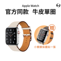 【o-one】Apple Watch 4/5/6/SE 44mm 單圈單色皮革款-真皮質商務錶帶(贈保護貼1入)