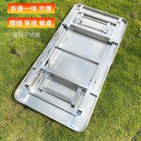 🔥可開發票🔥免運 摺疊桌 折疊桌 餐桌 桌子 電腦桌 工作桌 辦公桌 收納桌 折合桌不銹鋼戶外可折疊收納小桌正長方形家用簡易電腦擺攤桌子飯桌