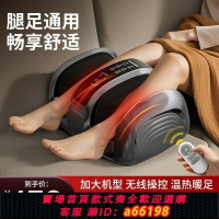 【台灣公司 可開發票】【1738人收藏】足療機按摩器足底腳部按摩器腿部足部腳底暖足按摩儀器送禮
