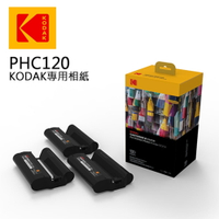 【中壢-水世界】KODAK 柯達 相片紙連墨盒 PHC-40 PHC-80 PHC-120 相印紙 PD460/450