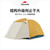Naturehike Yunchuan PRO Ultralight Tent Portable 2-3 Person Waterproof Sunscreen Camping Outdoor Tent