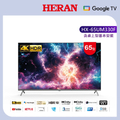 HERAN 禾聯 65型4K Google TV 智慧液晶顯示器 HX-65UM330F
