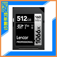 Lexar 雷克沙 SDXC 512G/512GB 1066X UHS-I V30 U3 記憶卡(讀160MB/s,寫120MB/s)公司貨