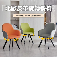 Hyman PluS+ Ethereal摩登設計360°旋轉椅-全包覆舒適沙發椅洽談椅/休閒椅/化妝椅/會議椅/餐椅