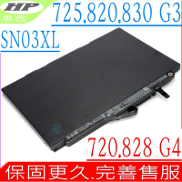 HP SN03XL ST03XL 電池適用 惠普  EliteBook 720 725 820 828 G4 HSTNN-I42C HSTNN-DB6V HSTNN-UB6T UB5T 800514